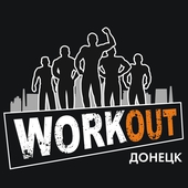 Workout (Донецк) 